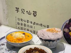 -糖潮糖水铺(省府店)