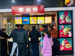 -麦当劳(欧亚卖场店)