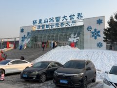 -棋盘山冰雪大世界