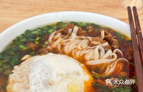 Meat Patty Egg Beef Noodles