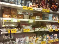 -童年小卖铺(五道营店)