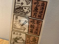 -太二酸菜鱼(汕头苏宁广场店)