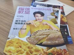-必胜客(砂之船中东奥莱店)