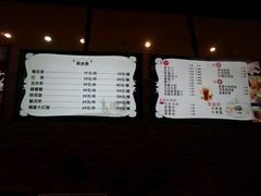 吧台价格表-丽池宫韩式汗蒸会馆(华灯坊店)