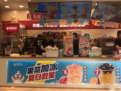 -蜜雪冰城(乐松店)