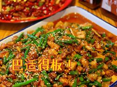 -兔槽江湖菜·重庆璧山兔(水围店)