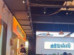-蛙老爹·蜀香美蛙鱼头(王家湾店)