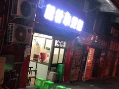 门面-舒小笼松针小笼包