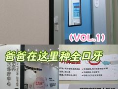 -牙博士口腔品牌连锁(杨浦店)