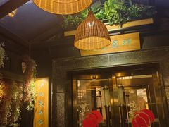 -玉满堂·湖北融合菜