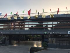 -明谷行馆·温泉