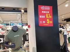 -京北大世界
