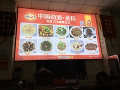 -明升萝卜汤