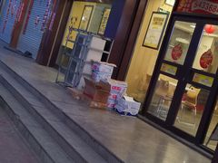 门面-私厨小磨(连丰路店)