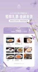点击看大图 -曼格纳婚礼艺术中心(张江店)