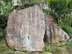 -九鲤湖风景区