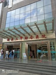 -成都西区医院整形美容