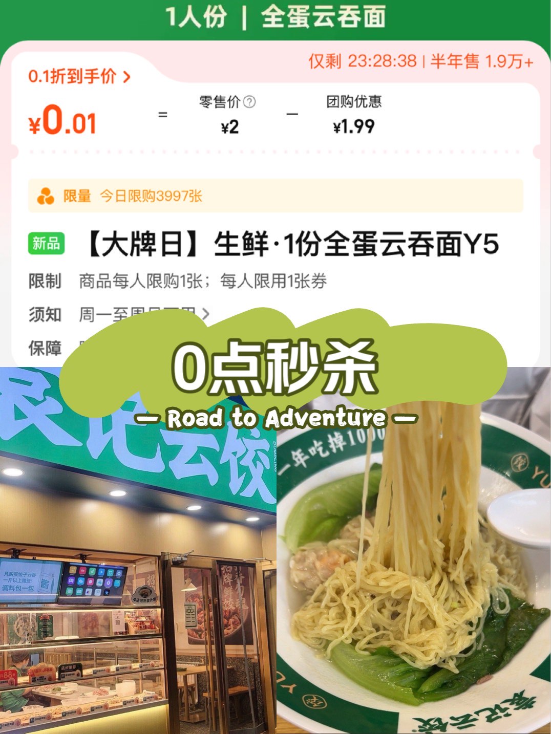 0.01元100个赞快的简单介绍