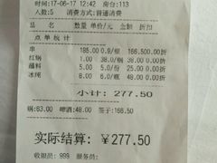 -宏姐串串香(宏伟路店)