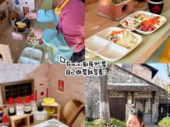 -乌村