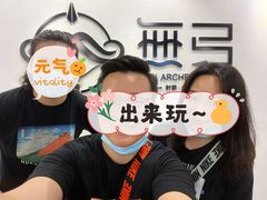 -無弓射箭俱乐部(领展中心城店)