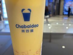 -茶百道(柏威年店)