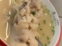 -廖老妈蹄花(中海国际店)