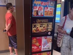 -麦当劳(团结湖店)