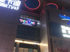 -凯德广场(金牛店)