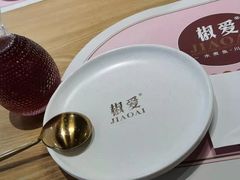 -椒爱水煮鱼川菜(让胡路万达店)