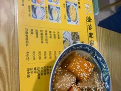 -黄记潮汕甜汤(贝底田坊店)