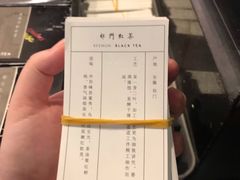 -去茶山(鸿通城店)