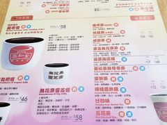 菜单-恭和堂 龟苓膏(铜锣湾店)