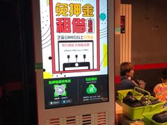 -碎怂烤肉(钟楼柳巷店)