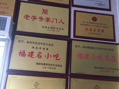 -炬龙牛肉店(新华店)