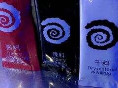 -很久以前羊肉串(大华三路店)