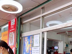 -蛇口康乐快餐鱼仔档(翠苑小区店)