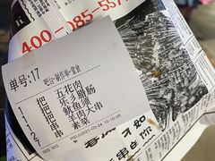 -乐乐姐超级土豆(中关村5号店)