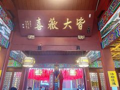 -灵顺寺