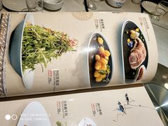 菜单-燕春楼(海河华鼎店)