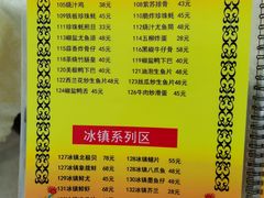 -云腾砂锅粥(龙津东路店)