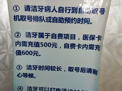 -厦门医学院附属口腔医院(蔡塘院区)