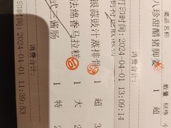 -广州酒家(中华广场店)