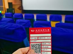 -北京地质礼堂