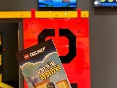 -上海乐高探索中心