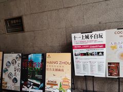 -鼓楼(西湖风景名胜区)