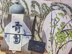 -阮大兴糕团(日月光中心店)