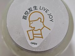 -利群胶州购物广场(澳门路店)