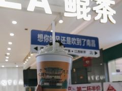 -KUNCHA鲲茶·江西制茶(铜锣湾店)