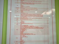 -爱康国宾体检中心(建国门分院)